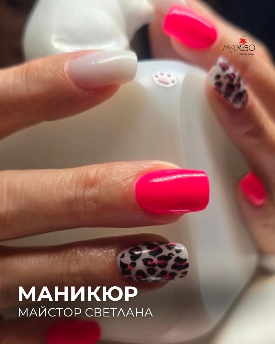 Салон за красота "Марго"