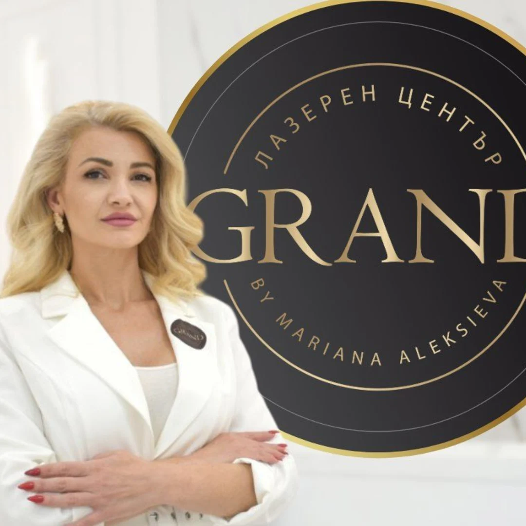 Лазерен център "GRAND"