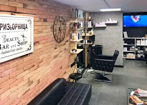 Фризьорски салон "Beauty Bar and Shop"