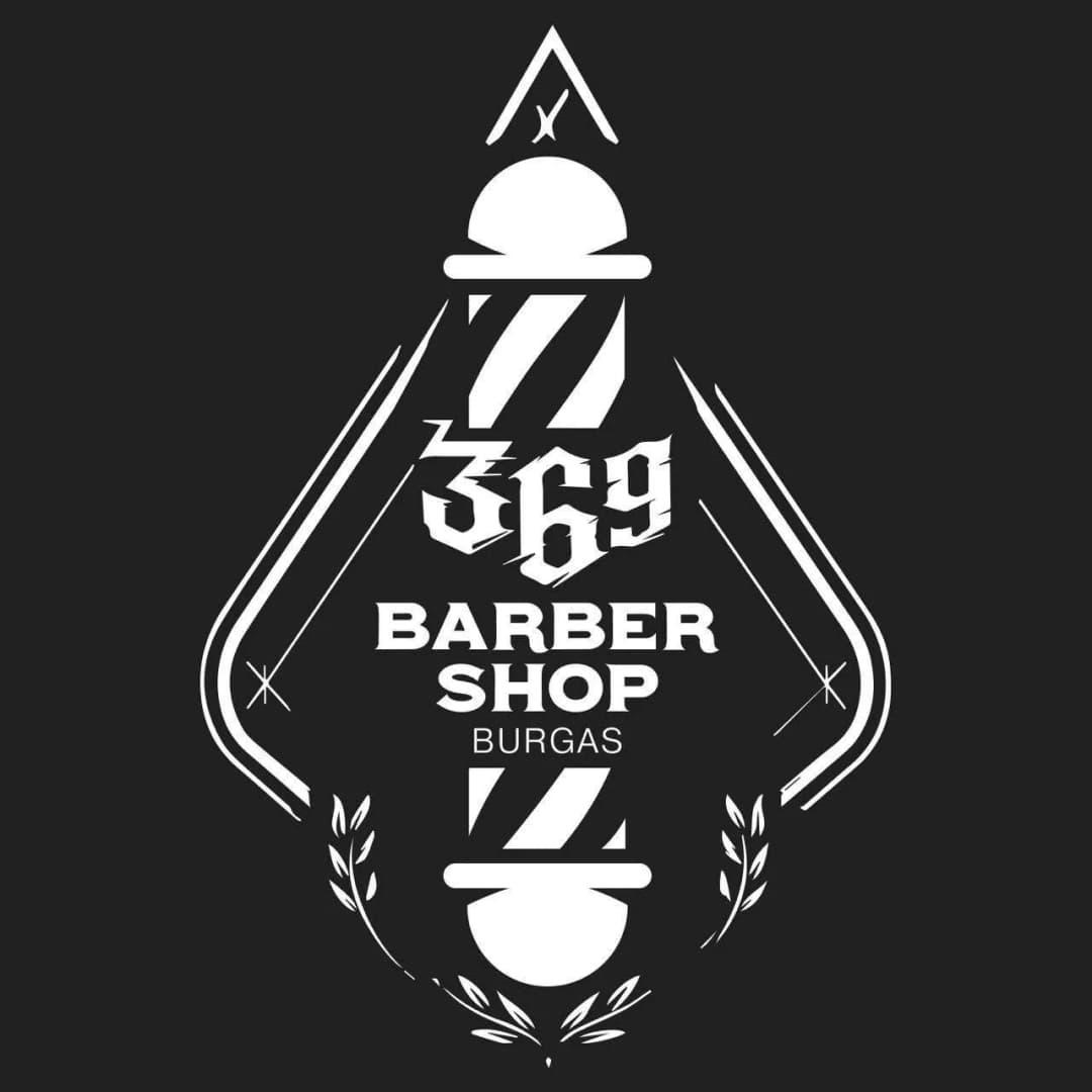 Barbershop 369 Central Park in Burgas (2/2)