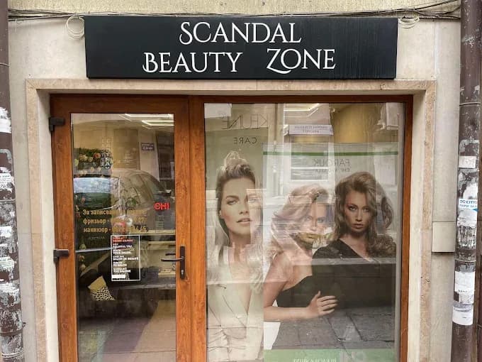 Фризьорски салон "SCANDAL BEAUTY ZONE"