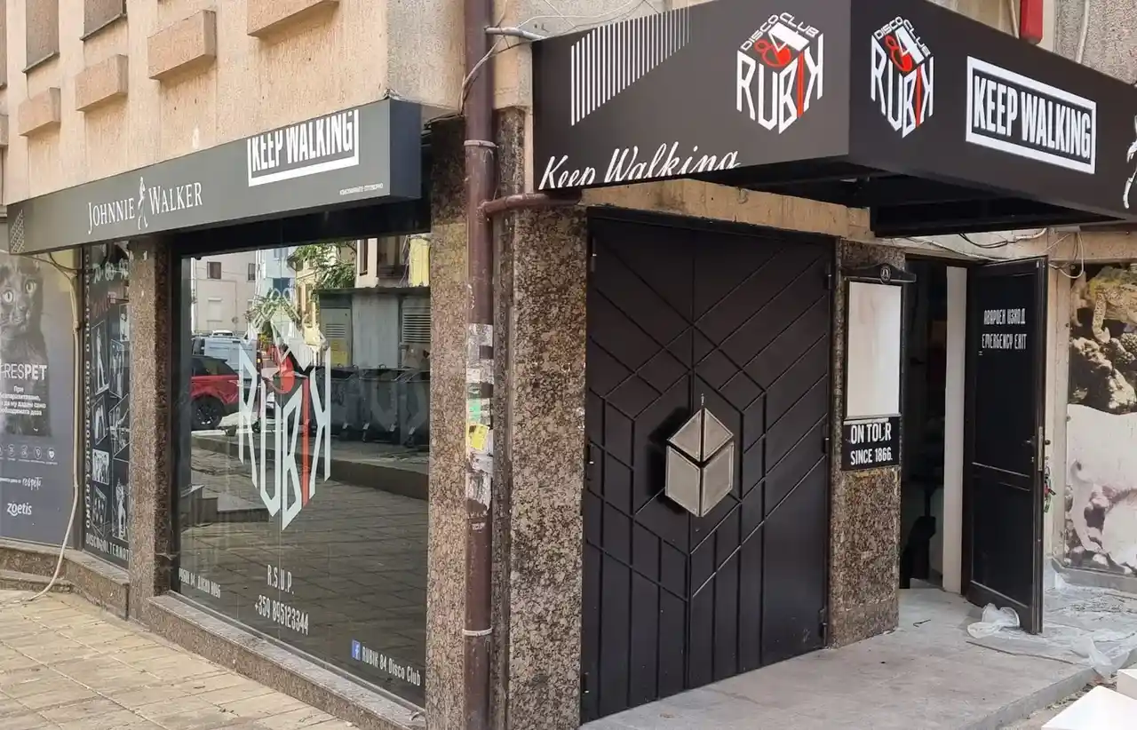 Диско клуб "Rubik 84"