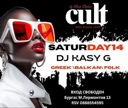 Club de nuit "Cult Mix" (2/2)