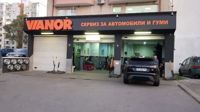 Автоцентър "Експерт"