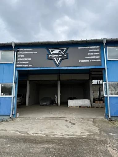 Автокъща и сервиз "Prime Auto 25"