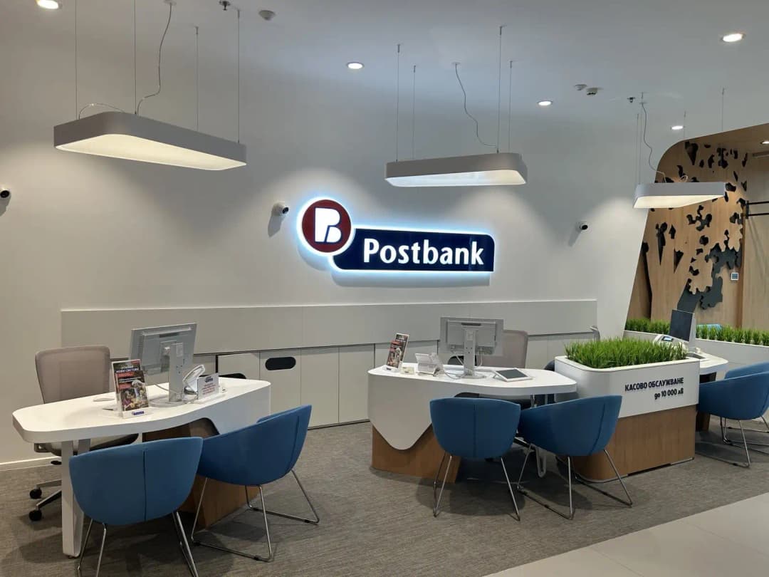 Poste Bank - sucursal Mall Plaza Burgas (2/2)