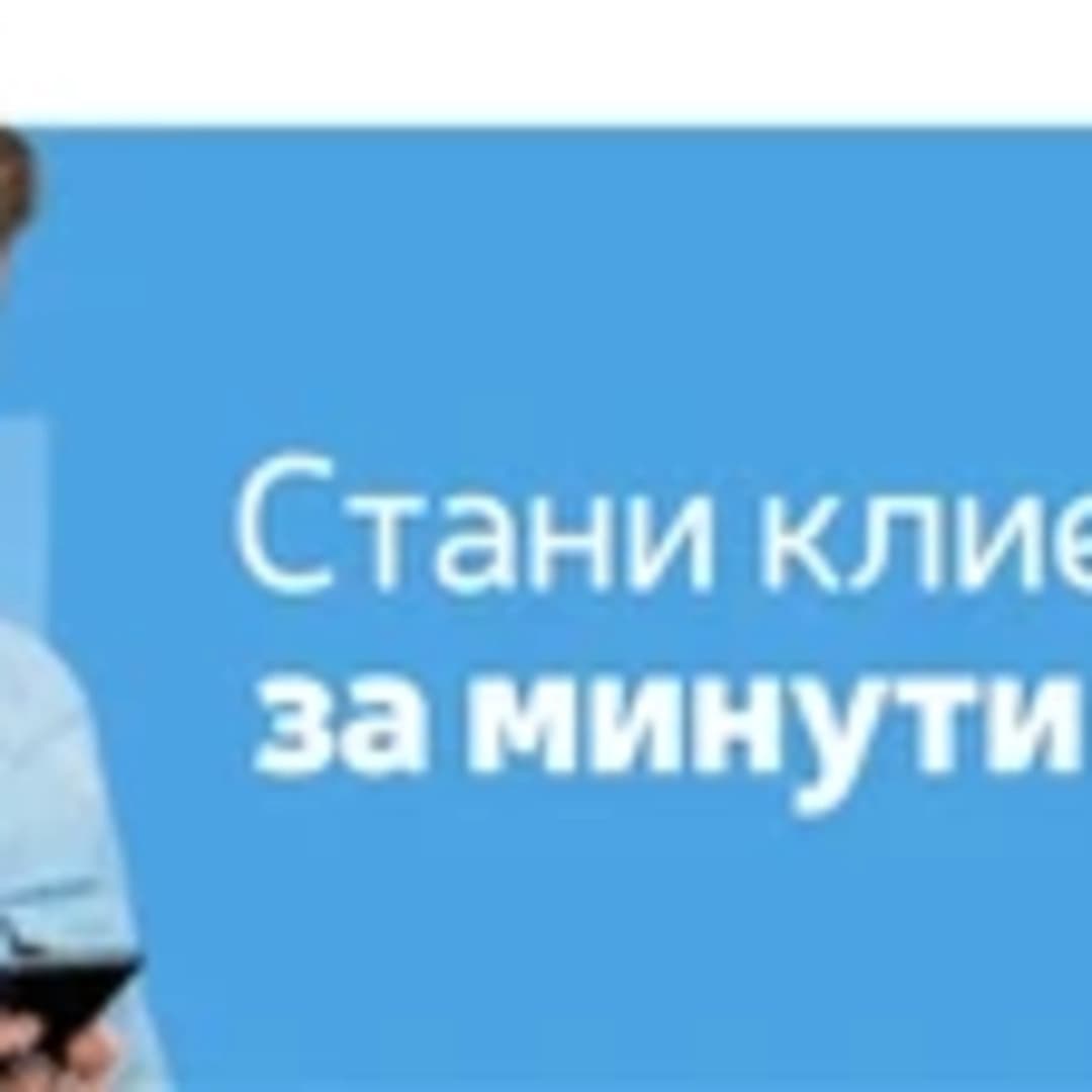 Postbank Burgas, ul. Kont Andreanti 9 (2/7)