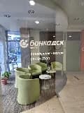 „Банка ДСК“ банкомат Бургас на ул. „Адам Мицкевич“ №7