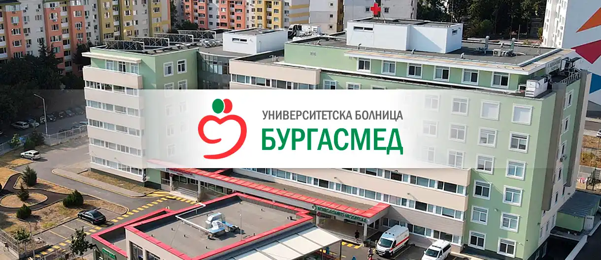 Болница Burgasmed, ж.к. Меден рудник 176, Бургас