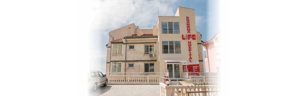 MC Life Hospital in der Stara-Planina-Straße 10 (5/6)