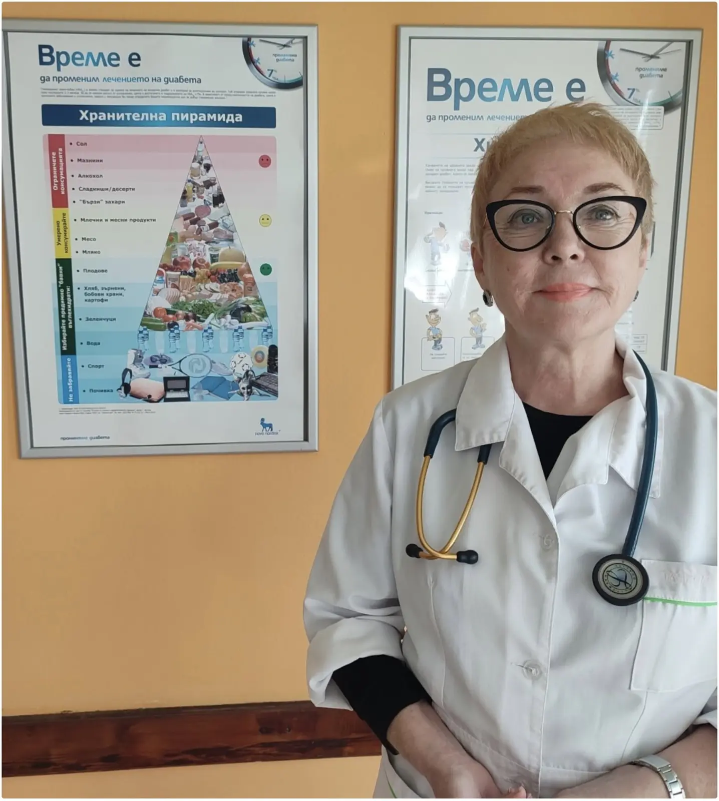 Д-р Недялкова - специалист детска ендокринология