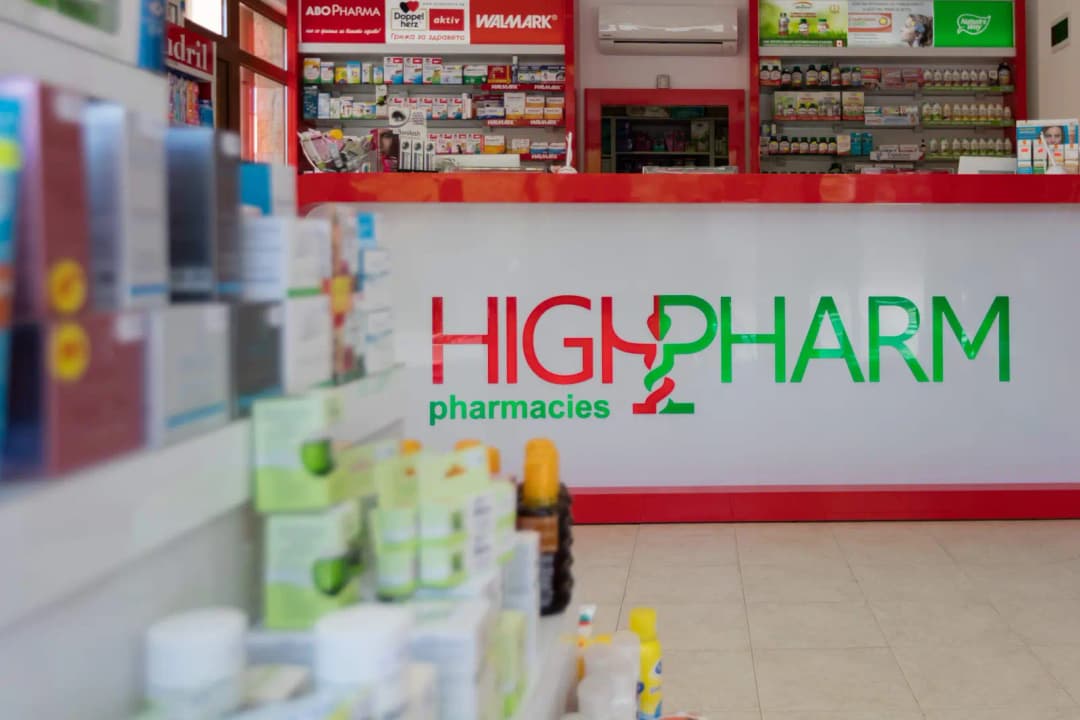 Денонощна аптека "HIGHPHARM"