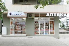 Framar аптека 24 Бургас лекарства и здраве