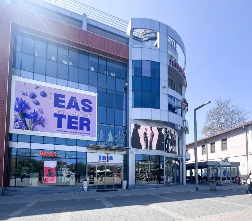 "Tria City Center" в центъра на Бургас