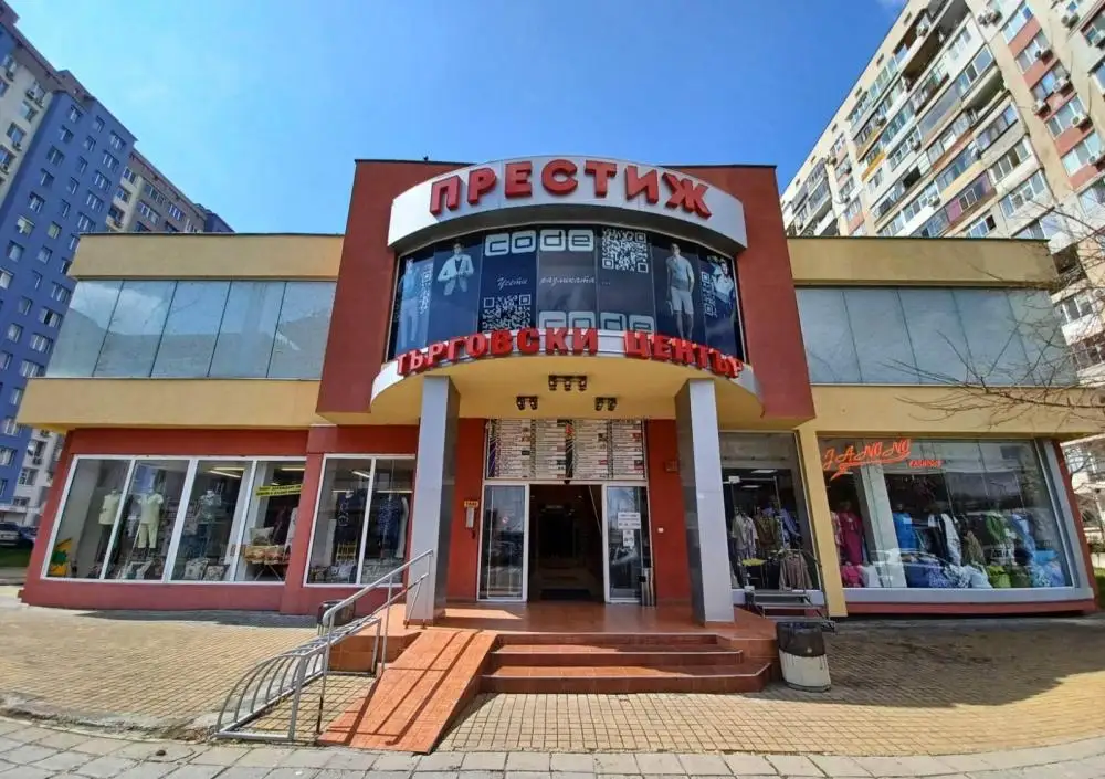 Mall "Prestige" - търговски център в Бургас