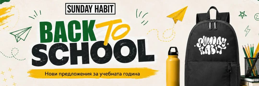 Sunday Habit Burgas - Modă pentru Femei (3/7)