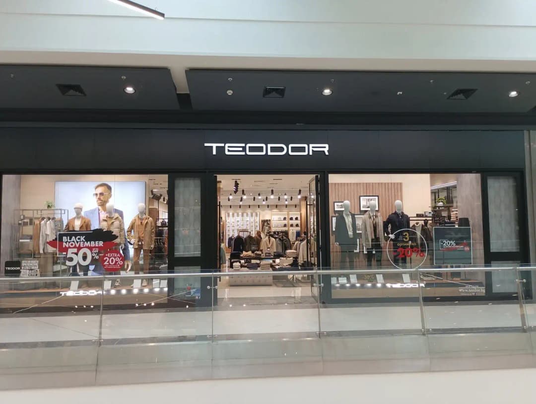 TEODOR Бургас мъжка мода