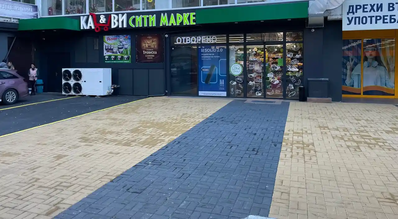 "Ка&Ви сити" маркет