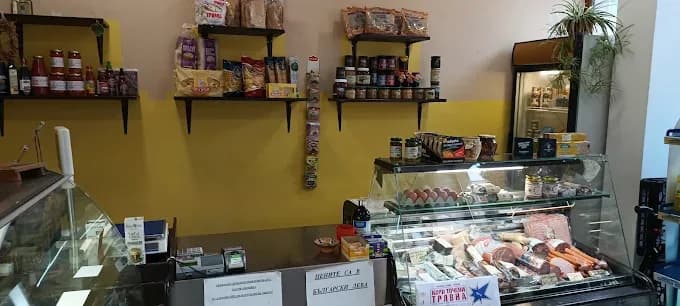 Negozio "Per ognuno di voi" (2/3)