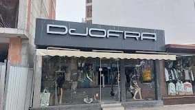 „Djofra Fashion“ Бургас на бул. „Алеко Богориди“