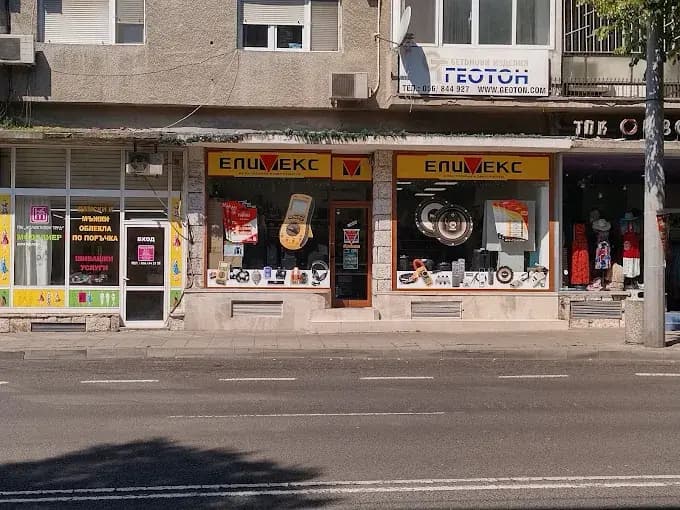 Магазин "Елимекс"