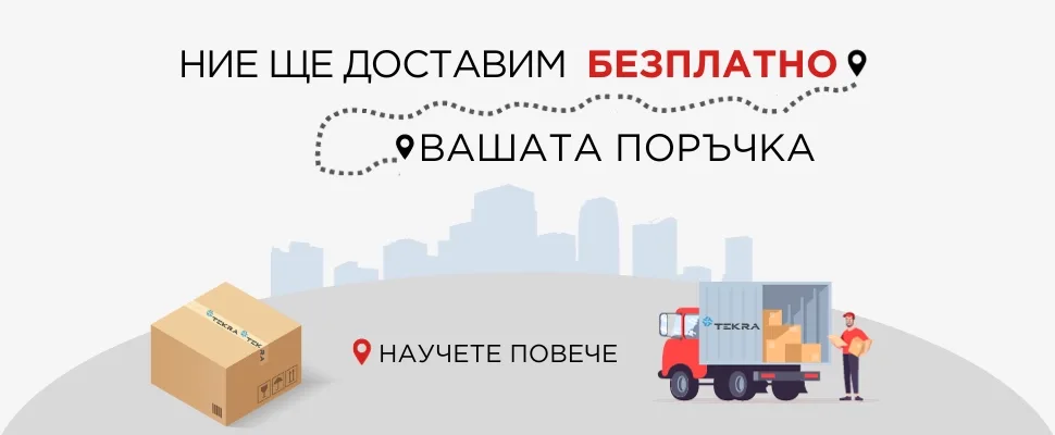 Tekra, rue Odрин 50 à Bourgas (4/7)
