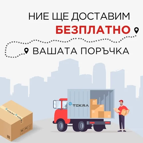 Tekra, rue Odрин 50 à Bourgas (5/7)