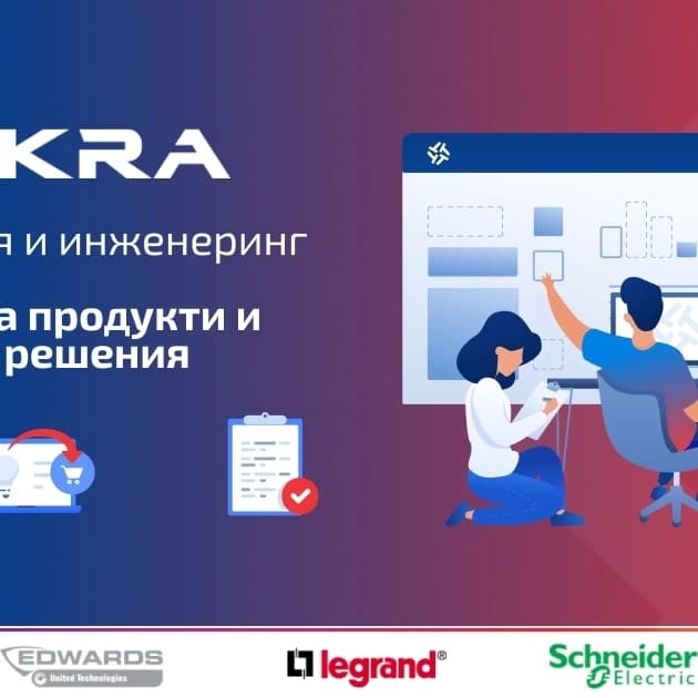 Tekra, rue Odрин 50 à Bourgas (2/7)
