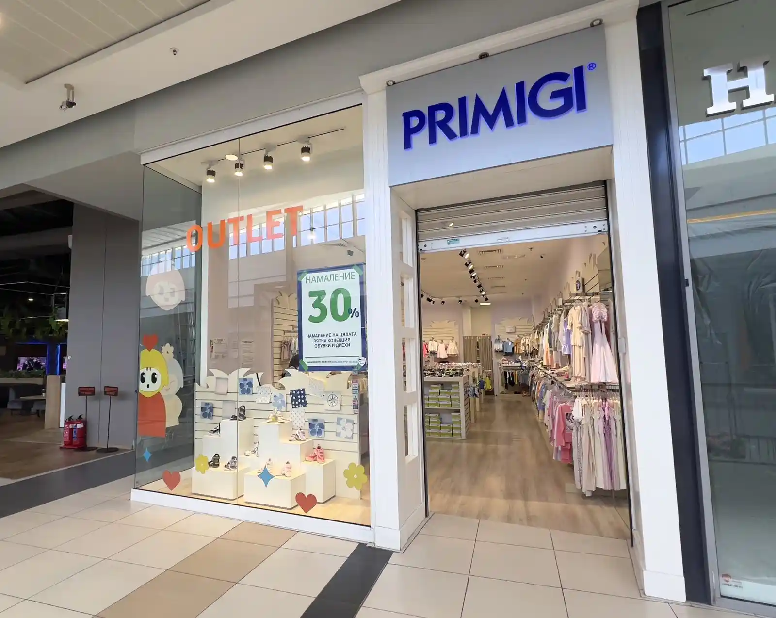 Магазин за детски обувки "Primigi" - Mall Plaza Бургас