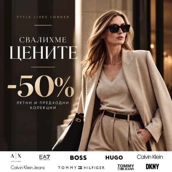 Armani Exchange (3/7)