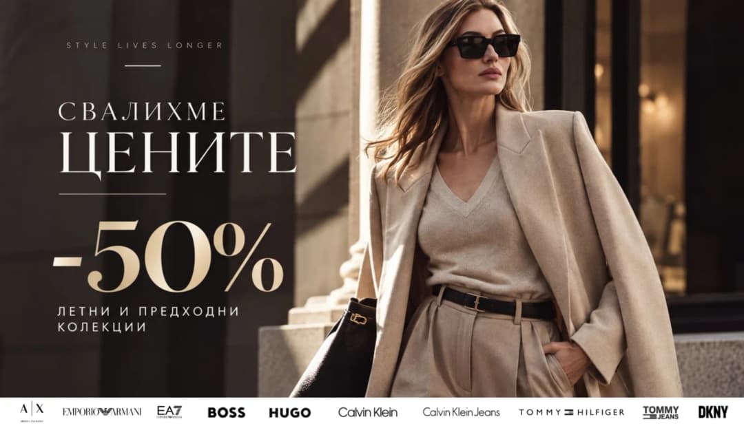 Armani Exchange (5/7)