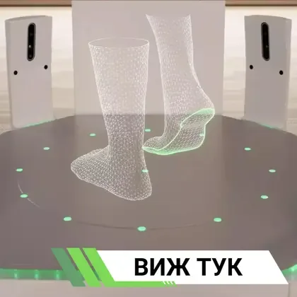 AllSport Orthotics Burgas (4/7)