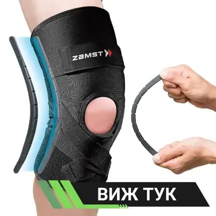 AllSport Orthotics Burgas (7/7)