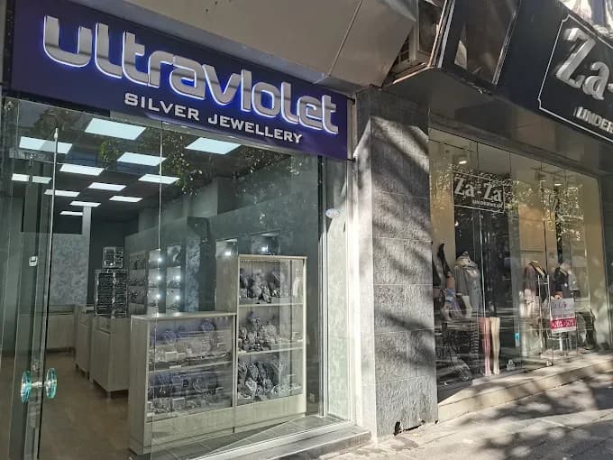 Магазин за сребърни бижута "Ultraviolet"