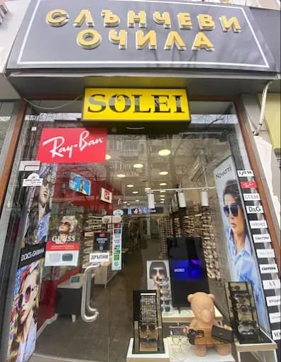 Магазин за слънчеви очила "SOLEI SHOP"