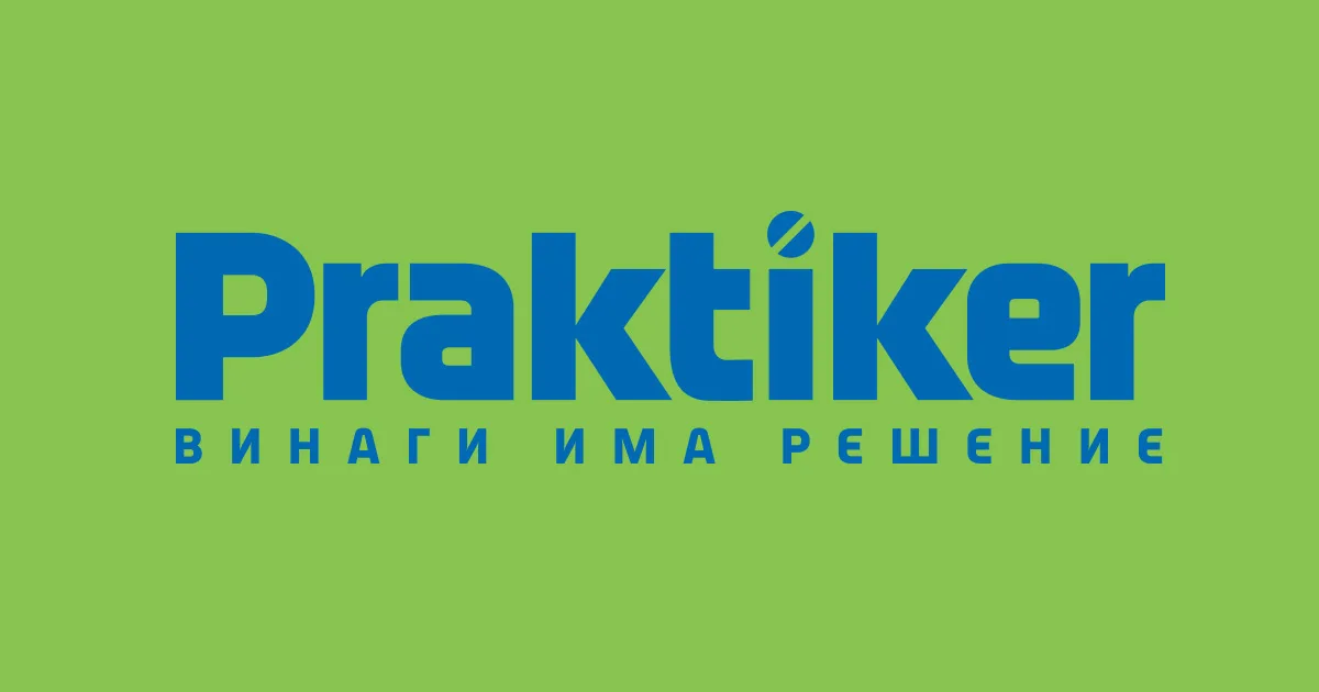 Magazin Praktiker în Burgas (2/2)