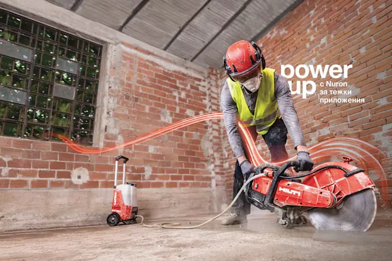 Hilti Store (3/7)