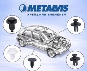 Metalvis Bulgaria (3/7)