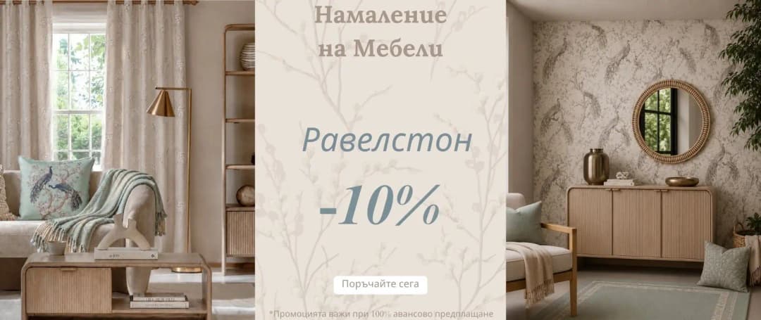 Laura Ashley (2/6)