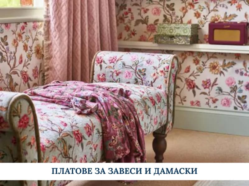 Laura Ashley (3/6)