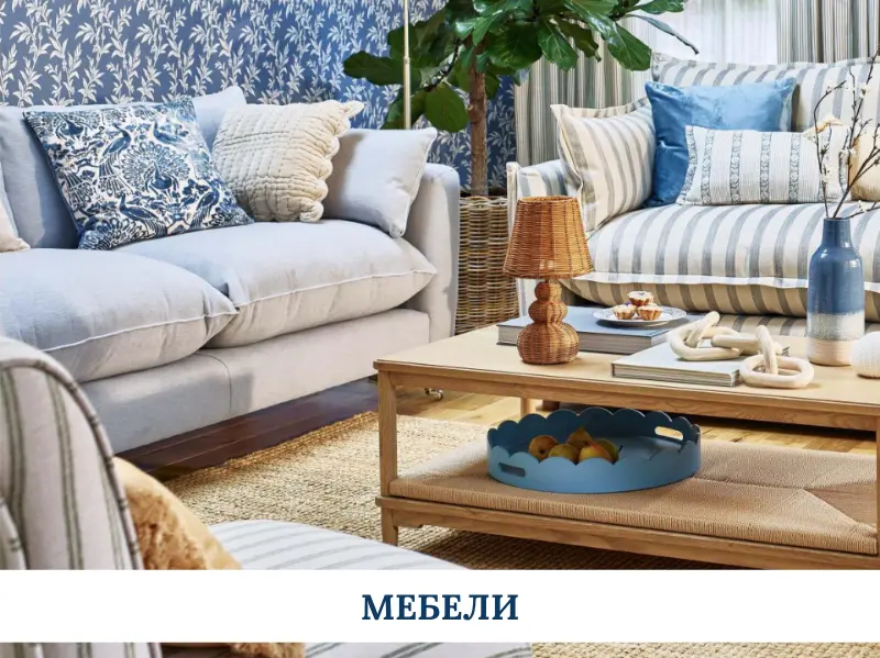 Laura Ashley (4/6)