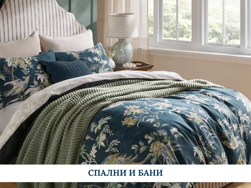 Laura Ashley (5/6)