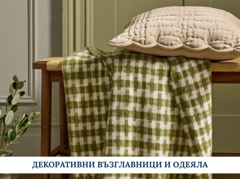 Laura Ashley (6/6)