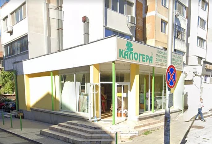 „Калогера“ в ж.к. Възраждане