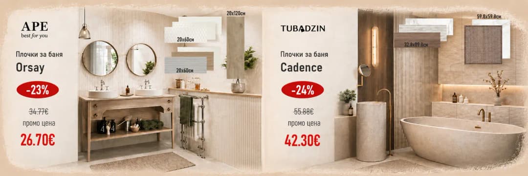 Bania Styl przy bulwarze Todora Aleksandrowa (5/7)