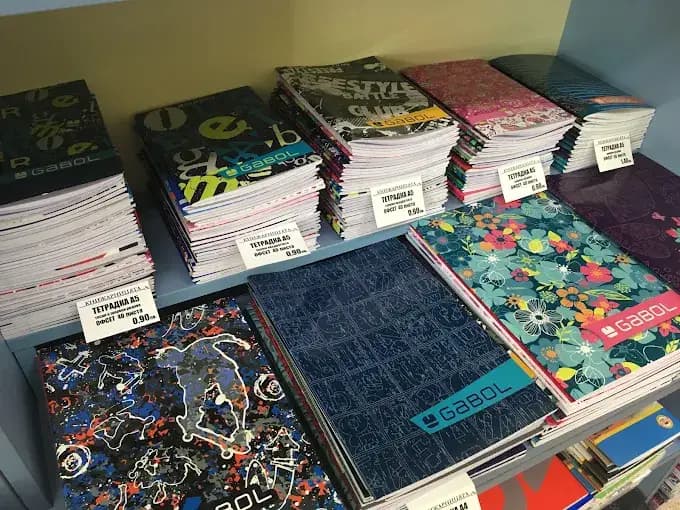 Libreria - forniture scolastiche e pubblicità (2/2)