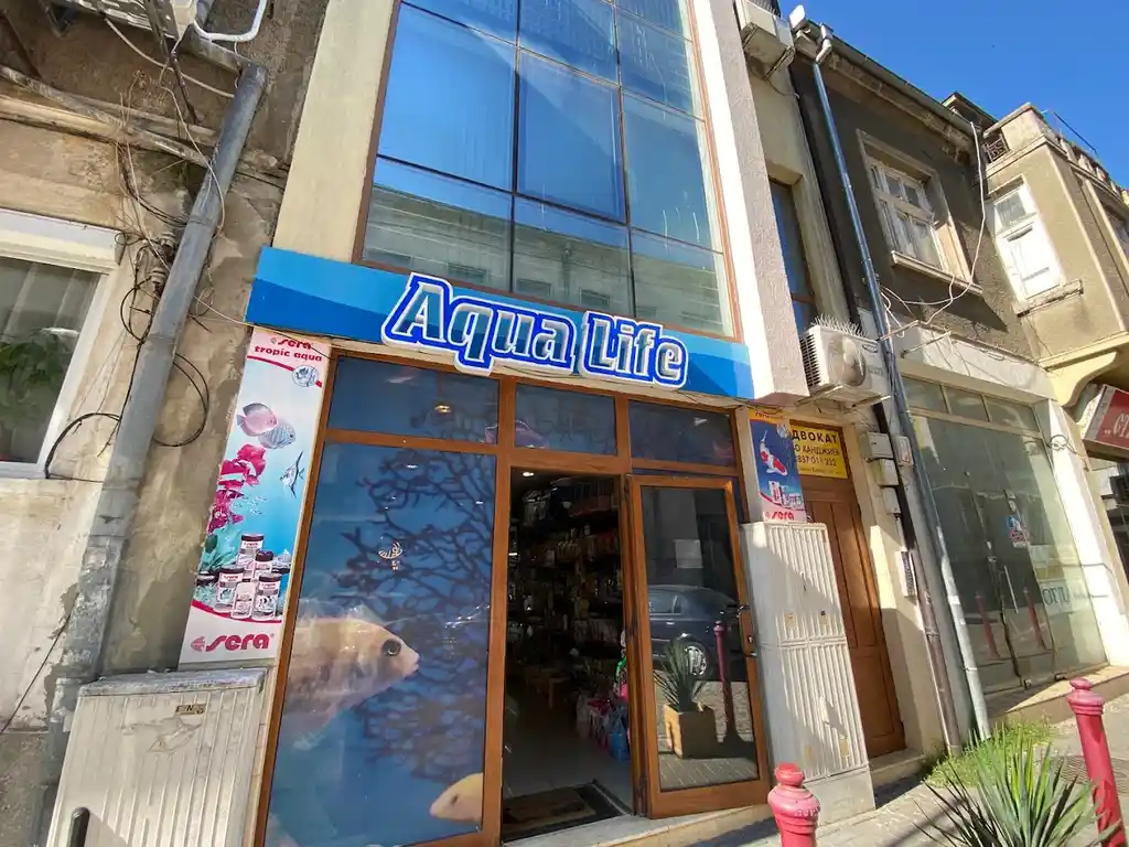 „Shop for Aquariums and Zoo Shop“ в Бургас