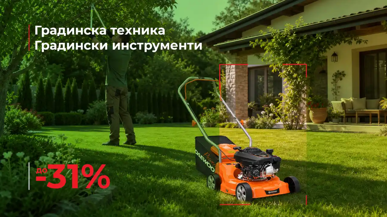 DS Home Бургас - Строительные материалы и обустройство (5/7)