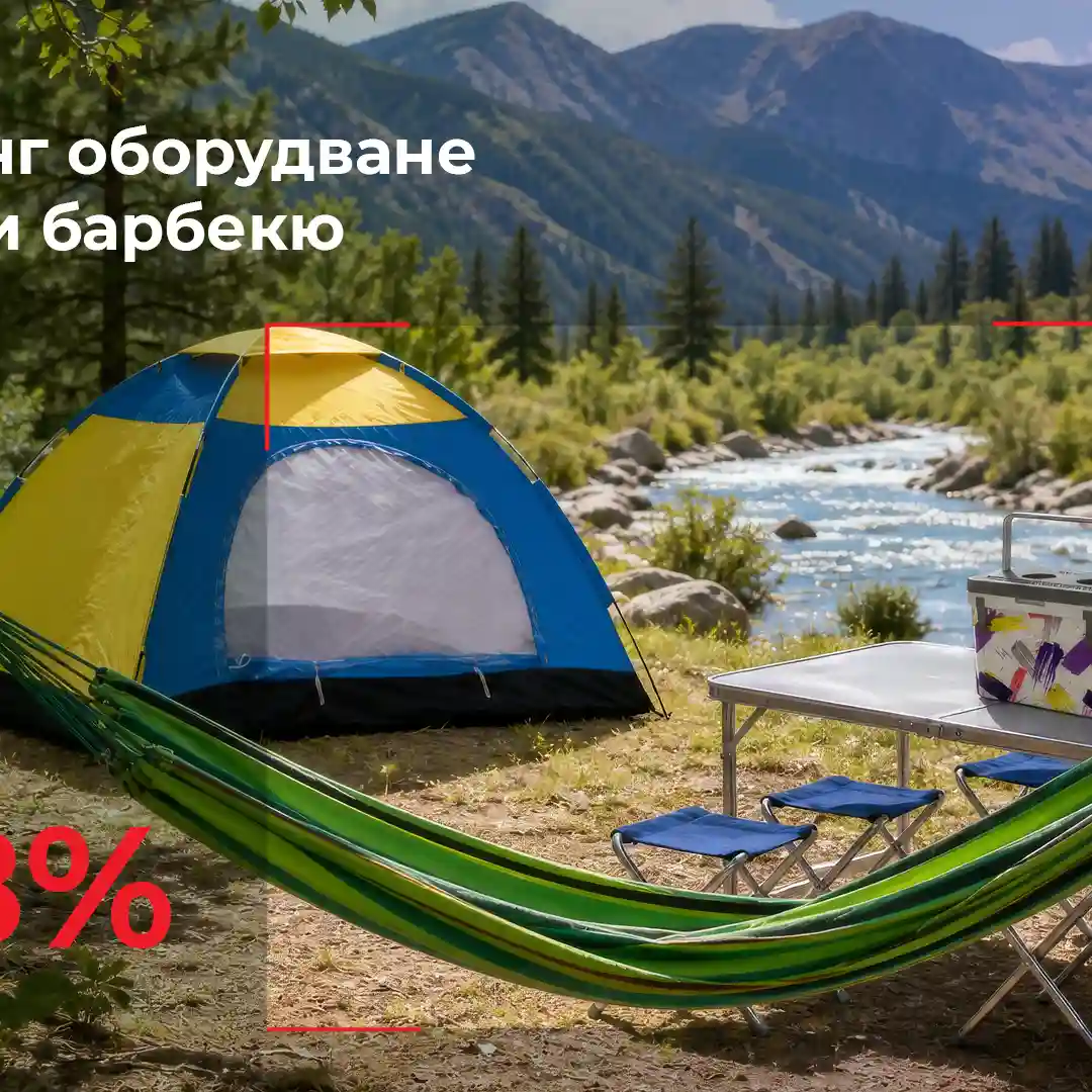 DS Home Бургас - Строительные материалы и обустройство (2/7)