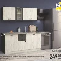 Tienda de muebles y colchones "Marea" (2/5)